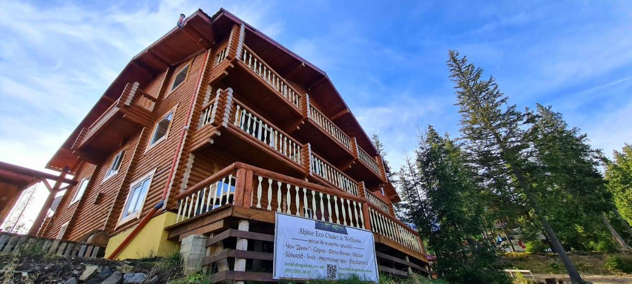 Alpin Eco Chalet & Wellness دراغوبرات المظهر الخارجي الصورة